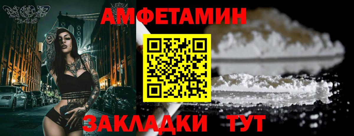 Кириши  KRAKEN tor  АМФЕТАМИН  Вход с VPN  АМФ Premium 