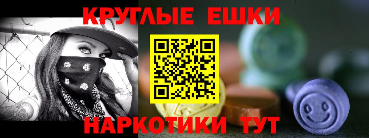 Экстази  Вход с VPN  ЭКСТАЗИ Дубай  Кириши  Ecstasy Punisher 