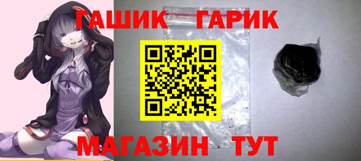 Гашиш Ice-O-Lator  ГАШ AMNESIA HAZE  Кириши  ГАШ  Вход с VPN 