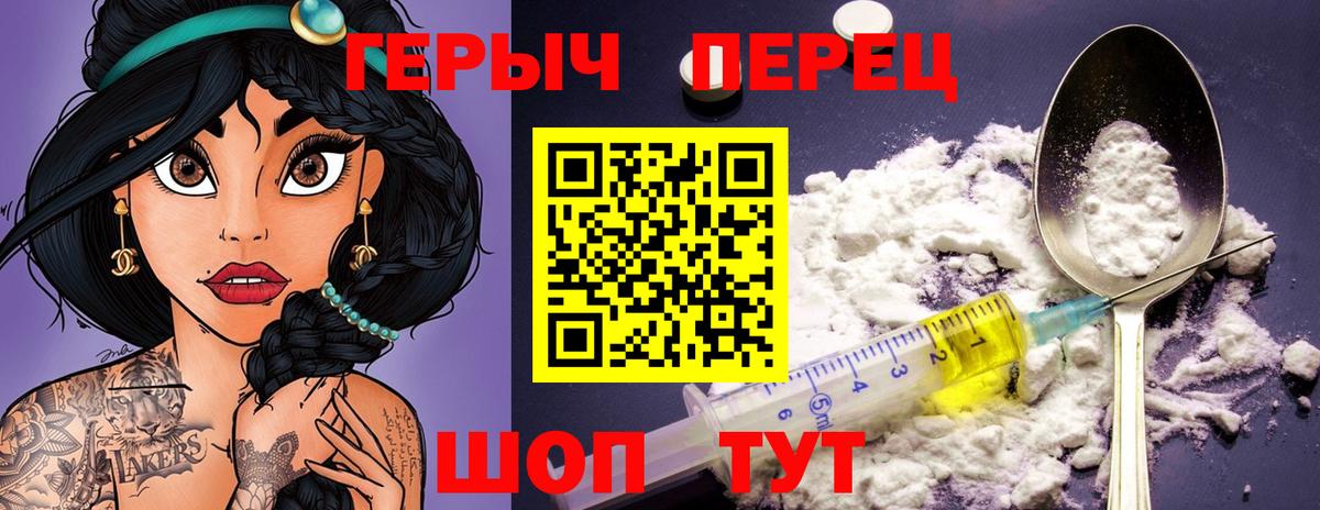 ГЕРОИН Heroin Кириши