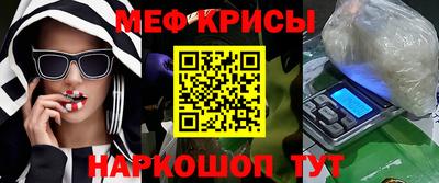 винт Комсомольск-на-Амуре