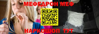 альфа пвп Конаково