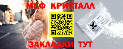 винт Комсомольск-на-Амуре