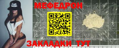 прущие грибы Кингисепп