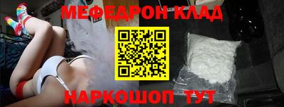 альфа пвп Конаково