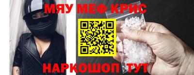 альфа пвп Конаково