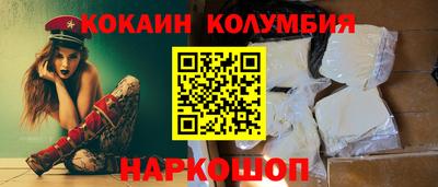 прущие грибы Кингисепп