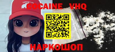 альфа пвп Конаково