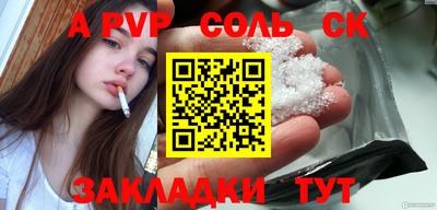 ешки Кинель