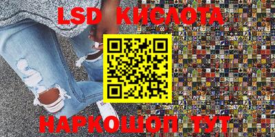 ешки Кинель