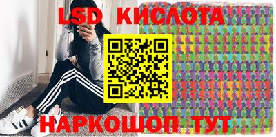 ешки Кинель