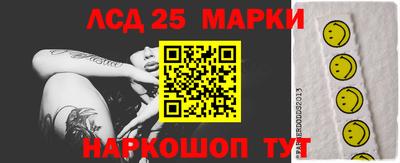 дистиллят марихуана Кимры