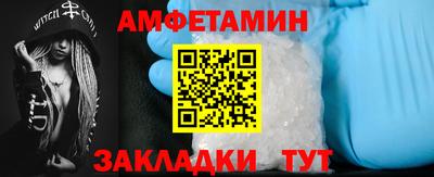 прущие грибы Кингисепп