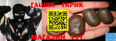 винт Комсомольск-на-Амуре