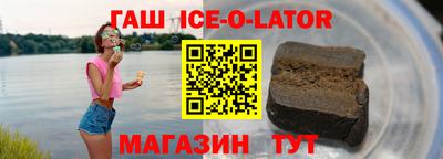 прущие грибы Кингисепп