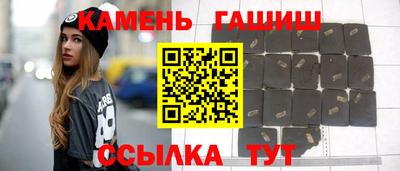 прущие грибы Кингисепп