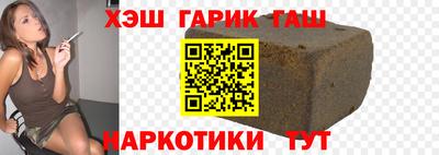 альфа пвп Конаково