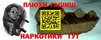 ешки Кинель