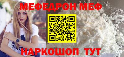 прущие грибы Кингисепп