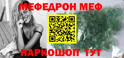 прущие грибы Кингисепп