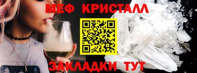 винт Комсомольск-на-Амуре