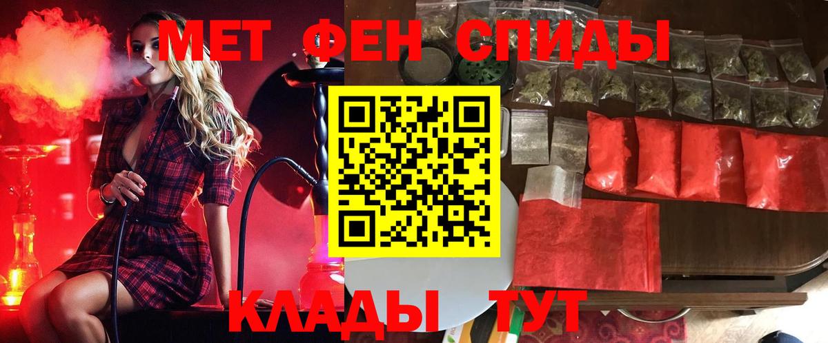МЕТАМФЕТАМИН Methamphetamine Кириши