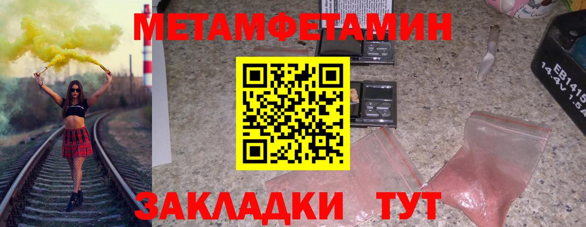 МЕТАМФЕТАМИН винт  МЕТАМФЕТАМИН винт  Вход с VPN  Кириши 